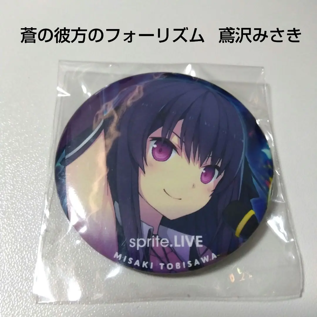 2026年最新】鳶沢みさき spの人気アイテム - メルカリ