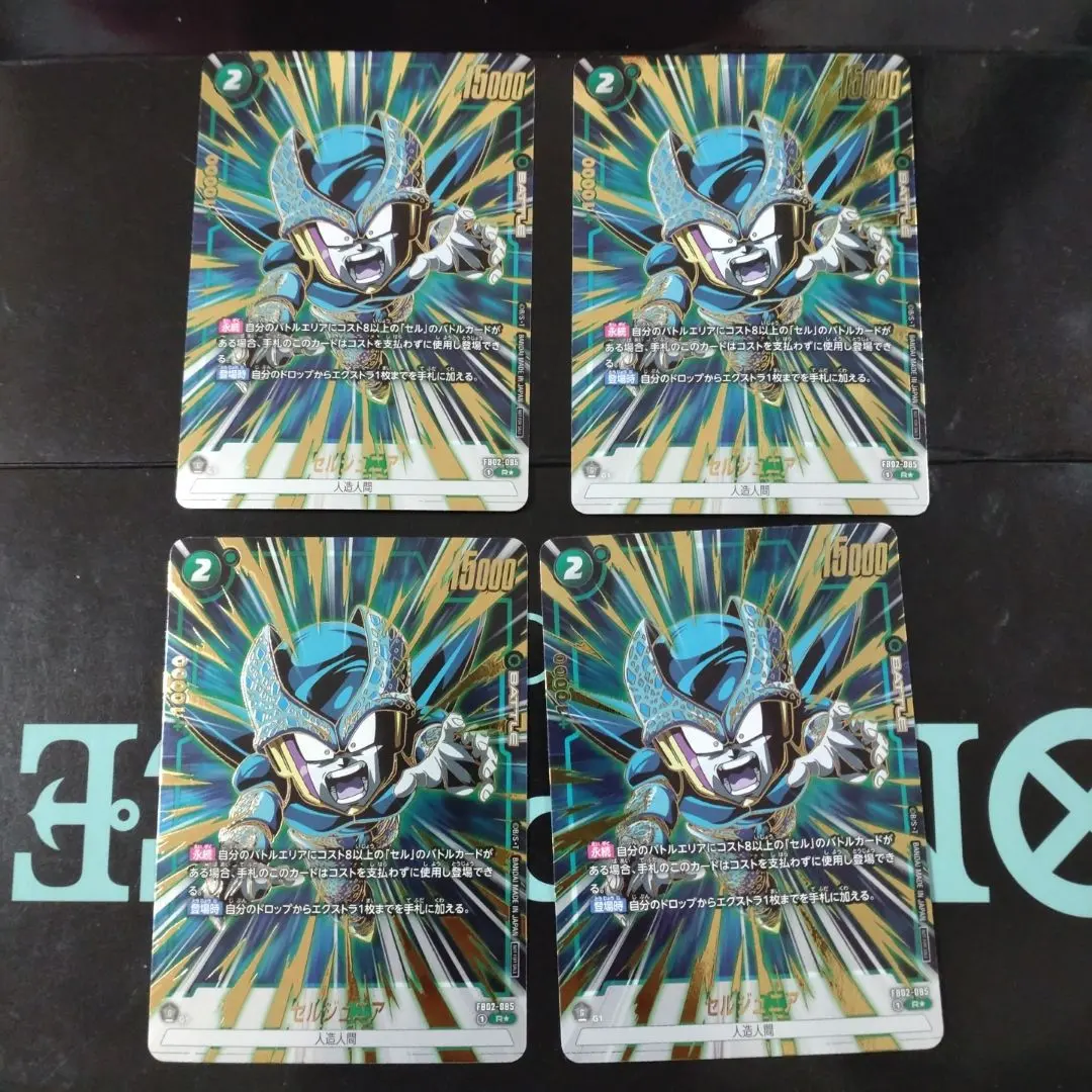 2026年最新】セルジュニア フュージョンワールドの人気アイテム - メルカリ