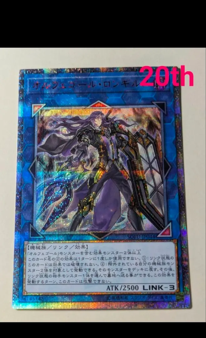 2026年最新】ロンギルス 20thの人気アイテム - メルカリ