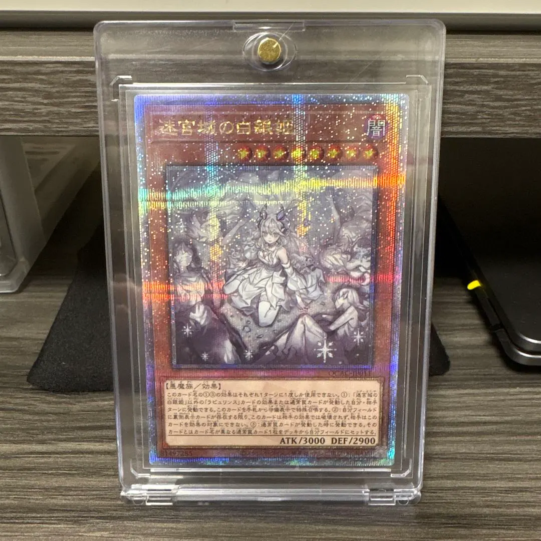 2026年最新】ラビュリンス 25thの人気アイテム - メルカリ