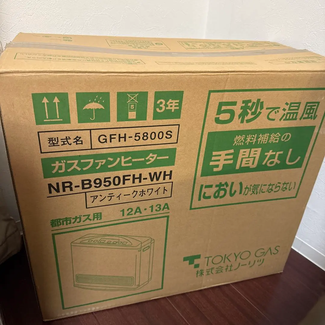 2026年最新】GFH-5800Sの人気アイテム - メルカリ