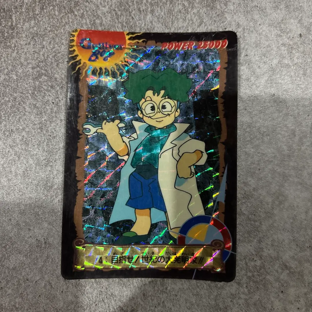 2026年最新】ビジュアルアドベンチャー ドラゴンボーイの人気アイテム