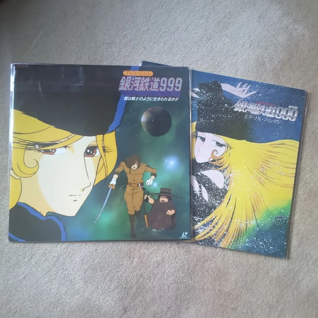 2026年最新】銀河鉄道999 ldの人気アイテム - メルカリ