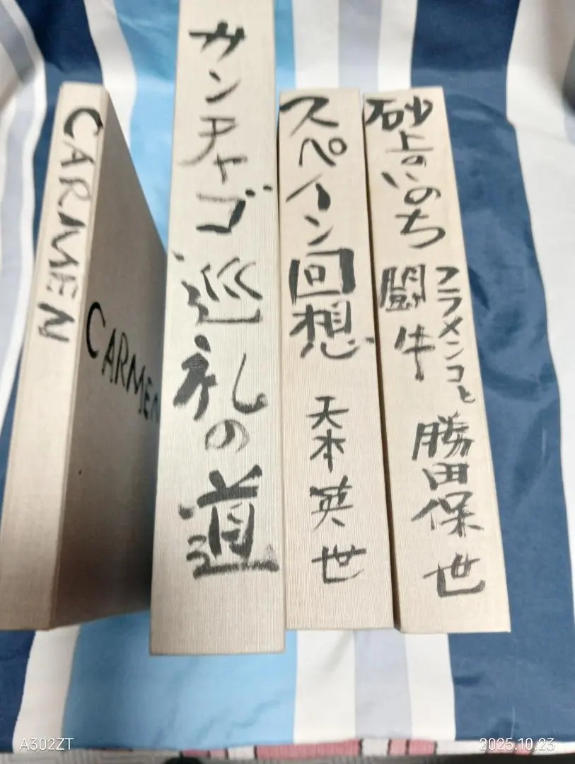 2026年最新】天本英世の人気アイテム - メルカリ