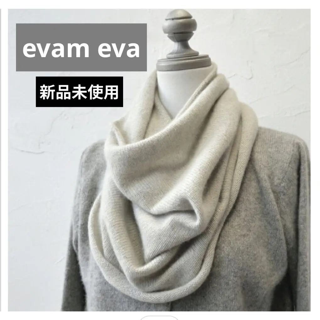 2026年最新】evam eva ネックウォーマー・スヌードの人気アイテム