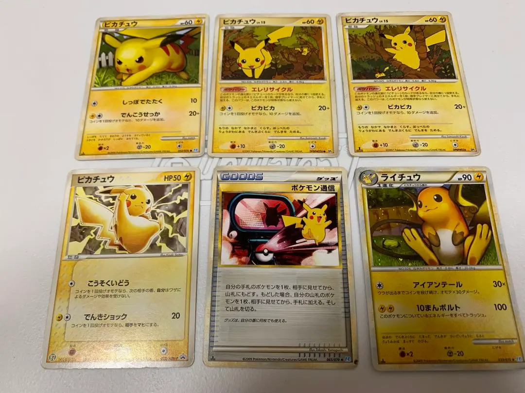 2026年最新】ポケモンカード サトシのピカチュウ 未開封の人気アイテム