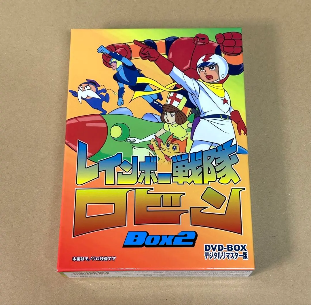 2026年最新】レインボー戦隊ロビン [DVD]の人気アイテム - メルカリ