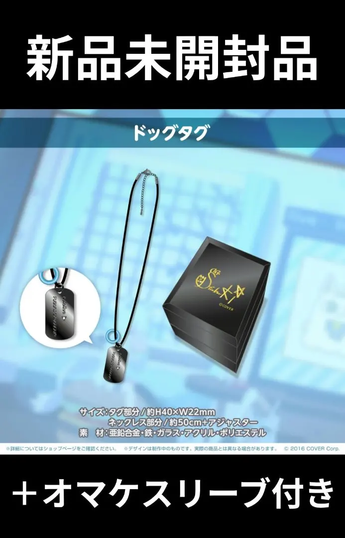 2026年最新】ドッグタグ 白上フブキの人気アイテム - メルカリ