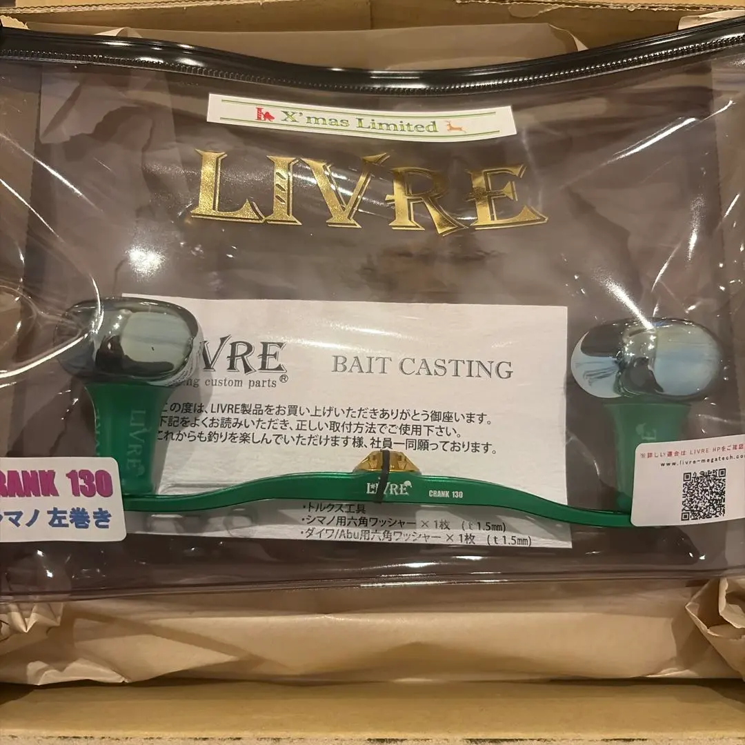 2026年最新】リブレ クランク130の人気アイテム - メルカリ