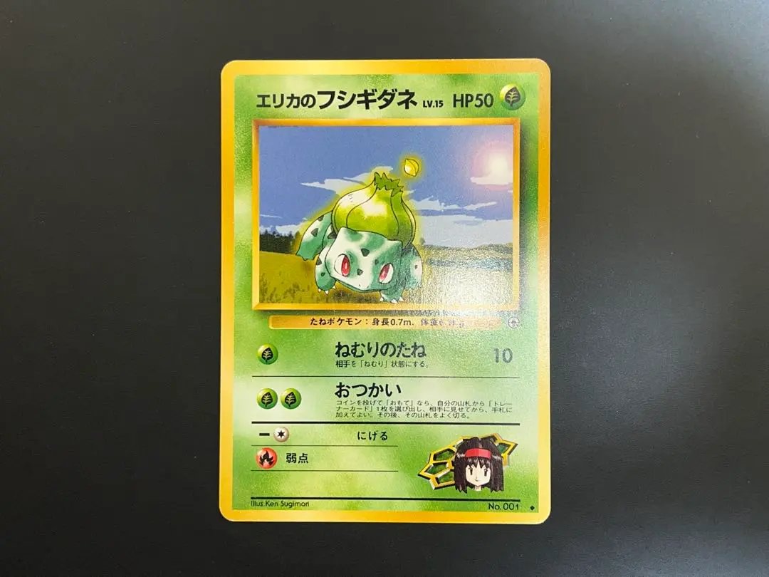 m62882445696_1.jpg?1769331225