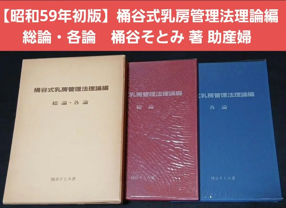 2026年最新】桶谷そとみの人気アイテム - メルカリ