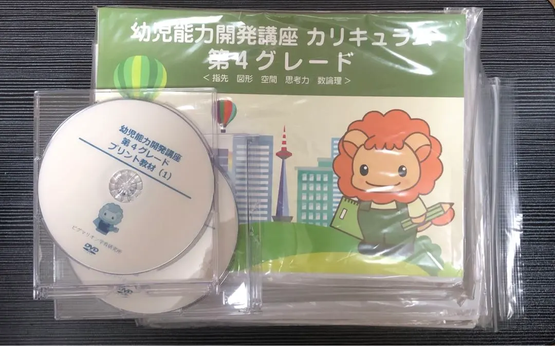 2026年最新】ピグマリオン 第3グレードの人気アイテム - メルカリ