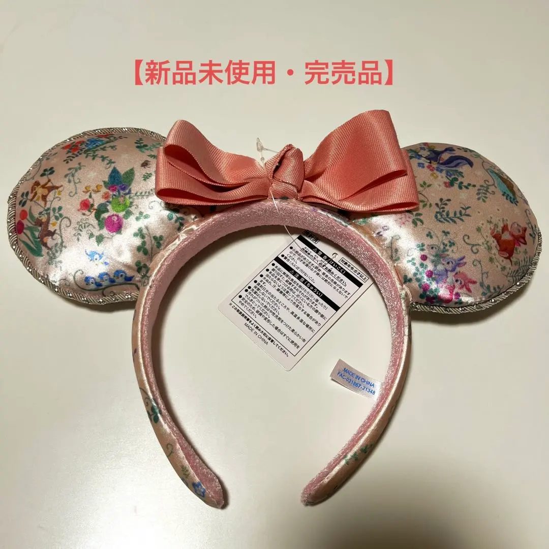 2026年最新】SPRiNG in the air ディズニーの人気アイテム - メルカリ