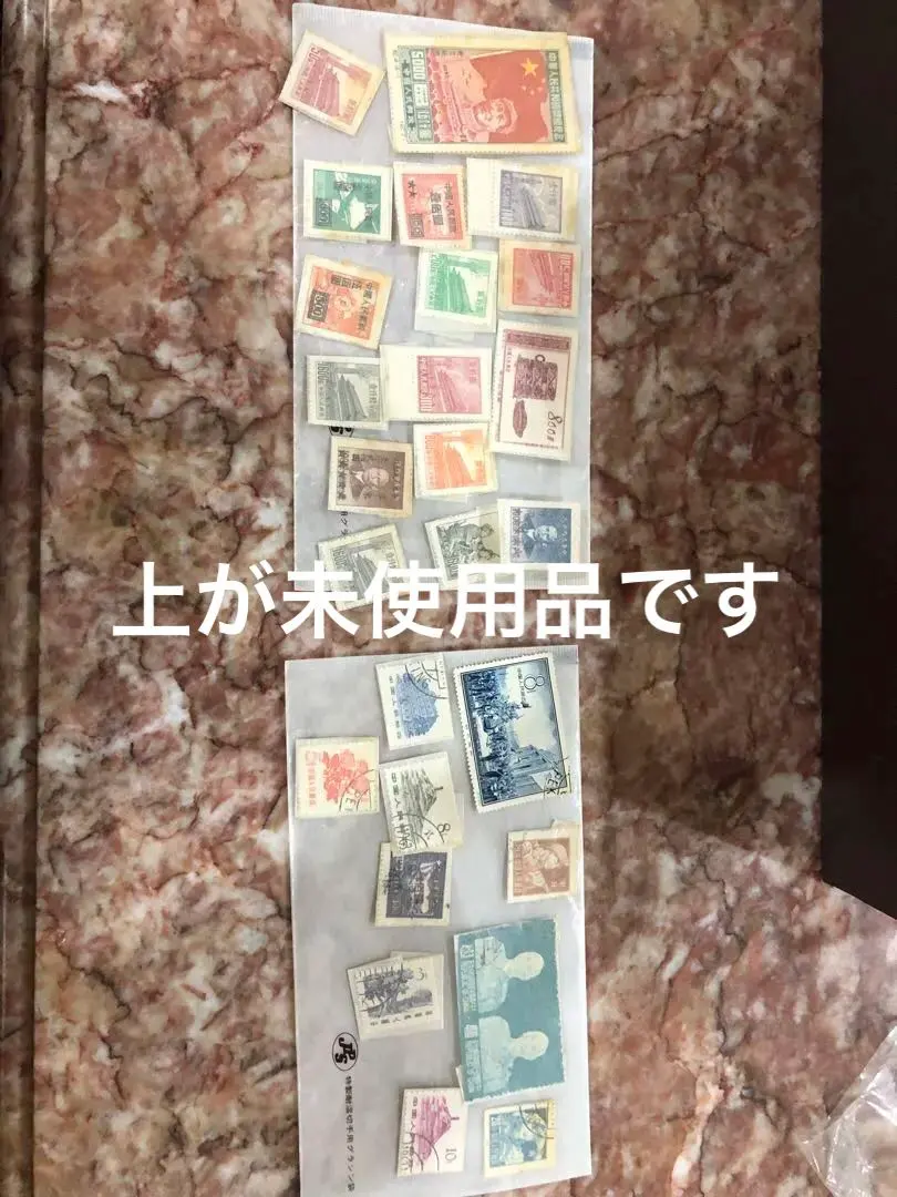 2026年最新】中国切手赤猿の人気アイテム - メルカリ