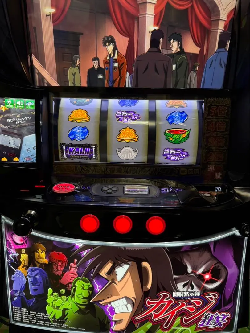 2026年最新】回胴黙示録カイジの人気アイテム - メルカリ