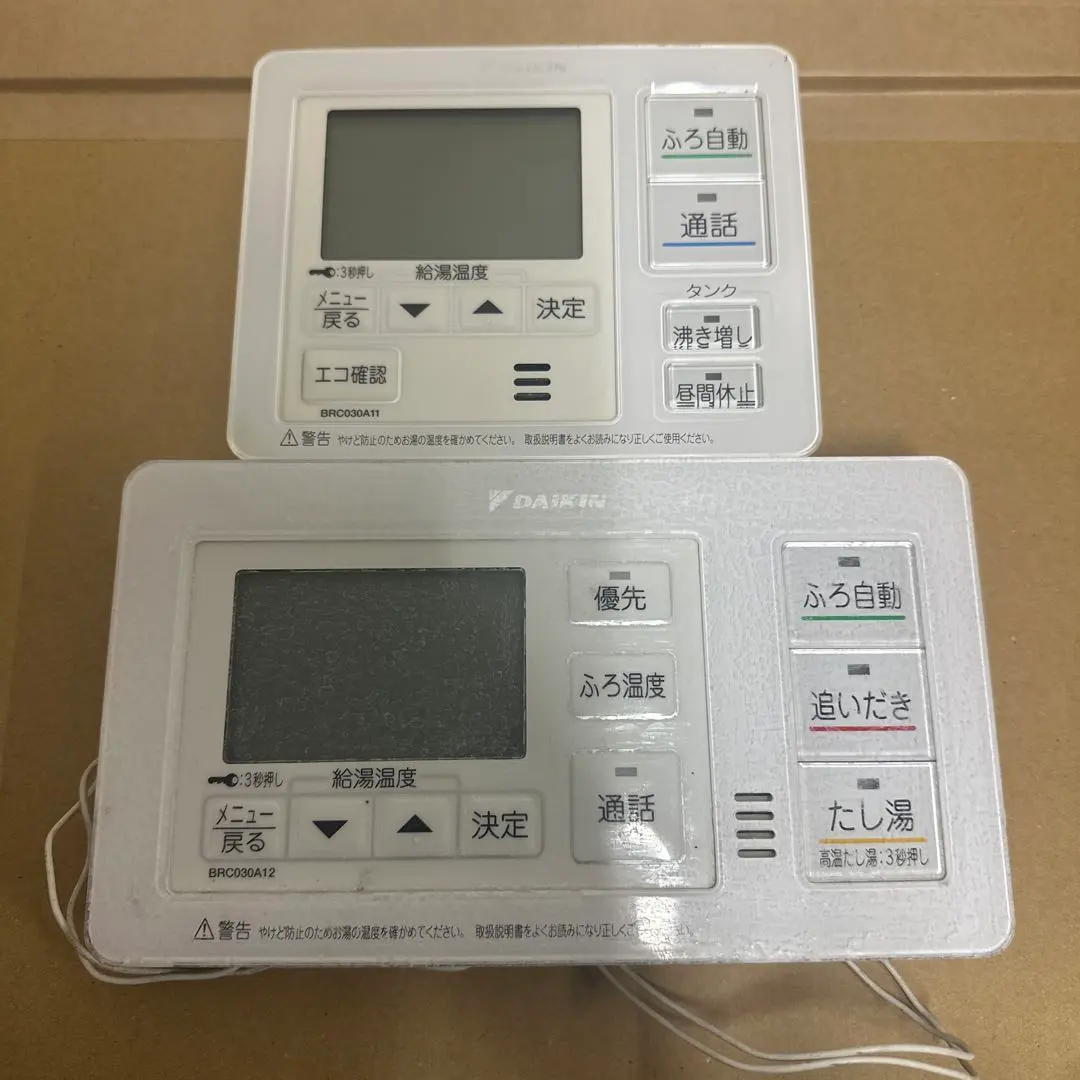 2026年最新】BRC030A12の人気アイテム - メルカリ