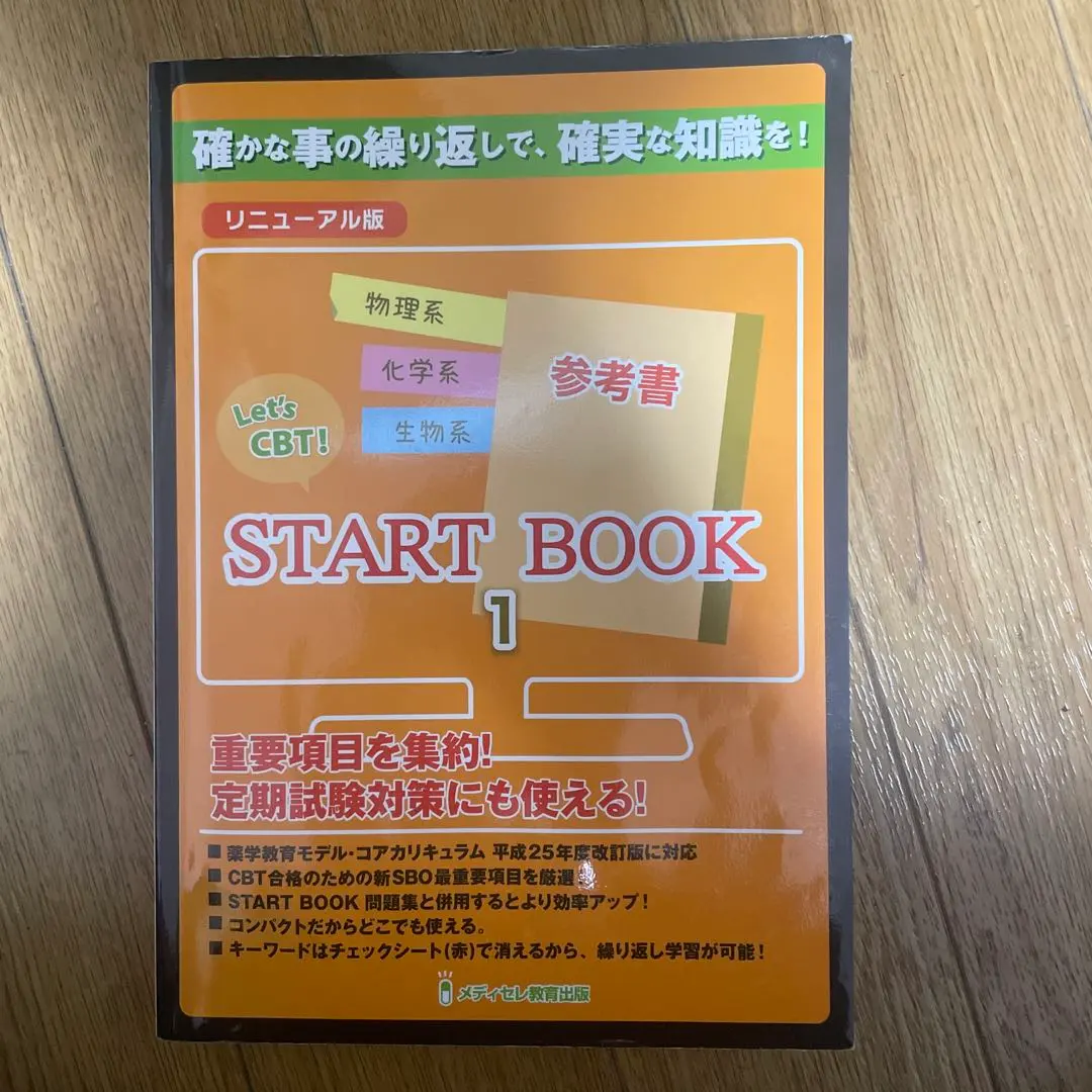 2026年最新】let's cbtの人気アイテム - メルカリ