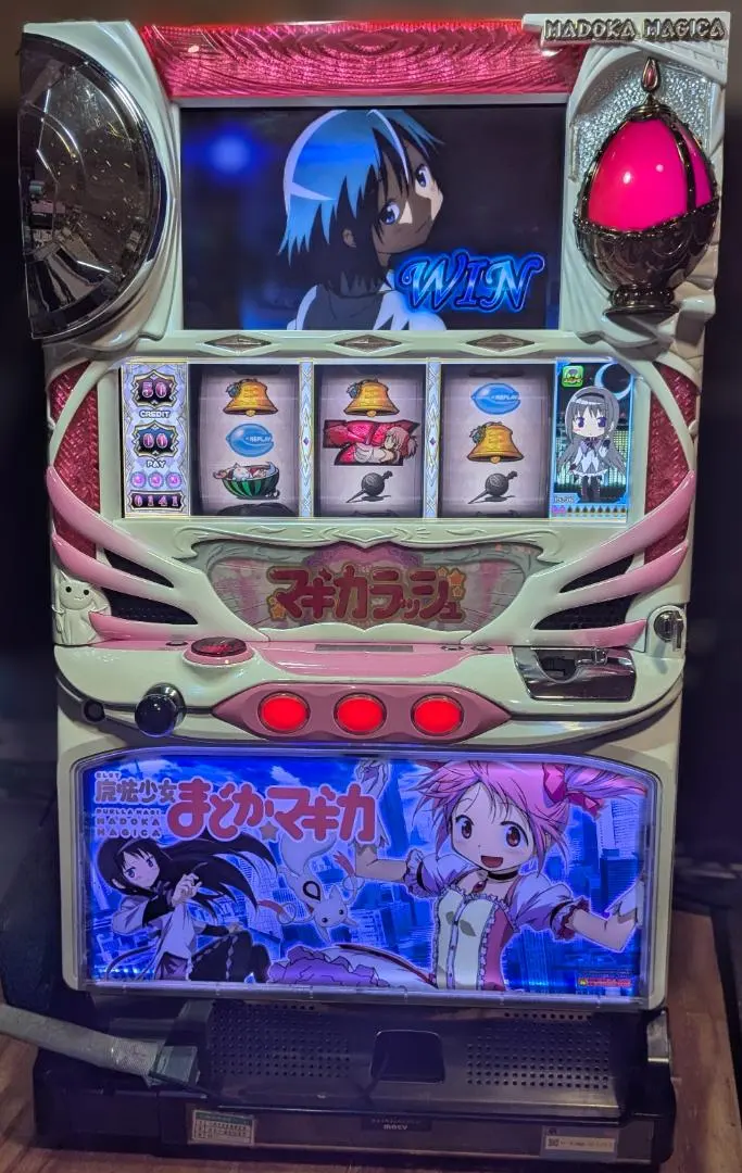 2026年最新】まどか 実機 初代の人気アイテム - メルカリ