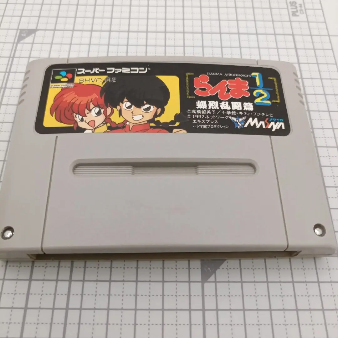 2026年最新】らんま1/2爆烈乱闘編の人気アイテム - メルカリ