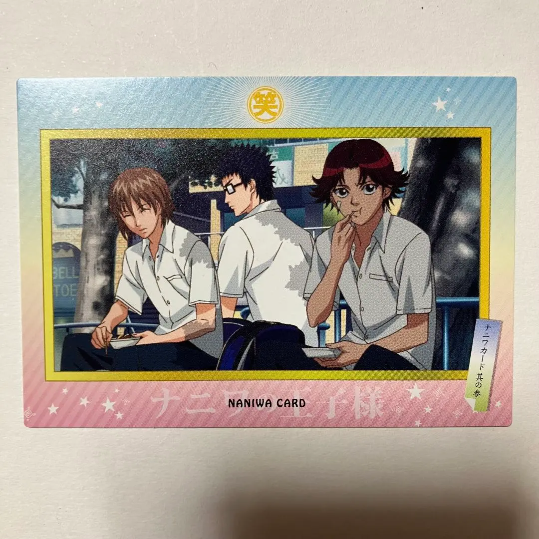 2026年最新】ヴァイスシュヴァルツ テニスの王子様 幸村の人気アイテム