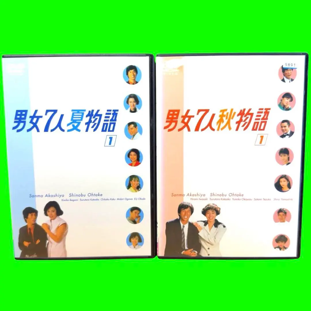 2026年最新】男女7人秋物語dvdの人気アイテム - メルカリ