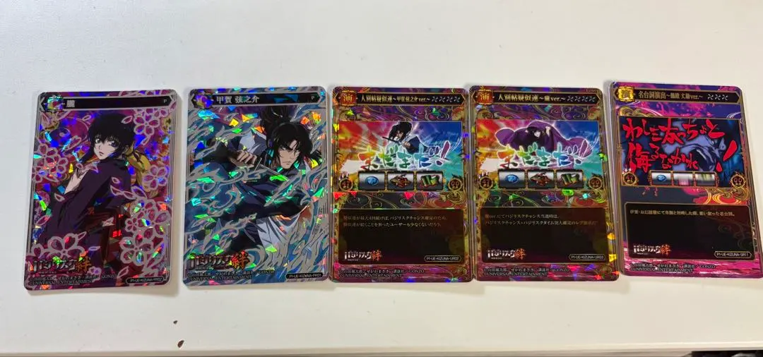 2026年最新】ポイトレ バジリスクの人気アイテム - メルカリ