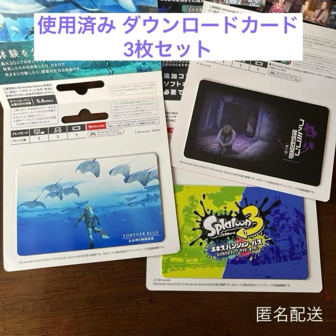 2026年最新】スプラトゥーン ダウンロードカードの人気アイテム - メルカリ