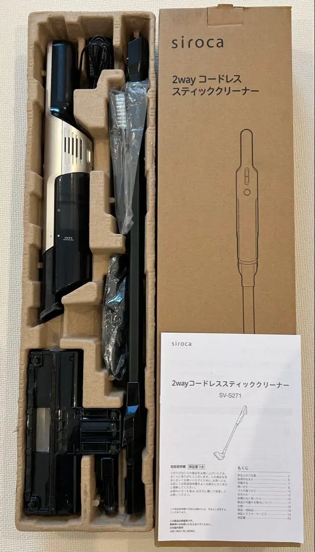 2026年最新】SV-S271の人気アイテム - メルカリ