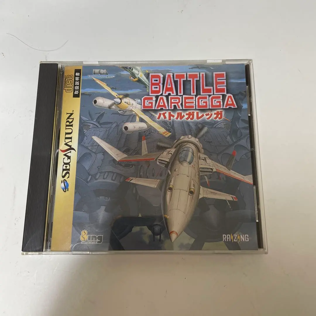 2026年最新】バトルガレッガ セガサターンの人気アイテム - メルカリ