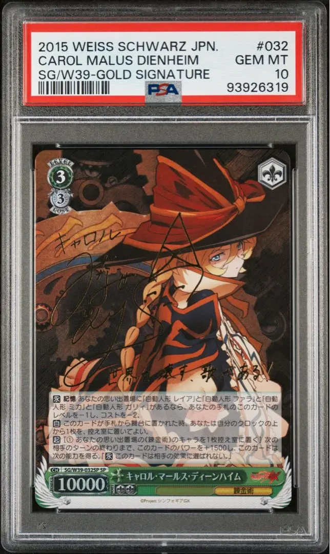 2026年最新】キャロル sp ヴァイスの人気アイテム - メルカリ