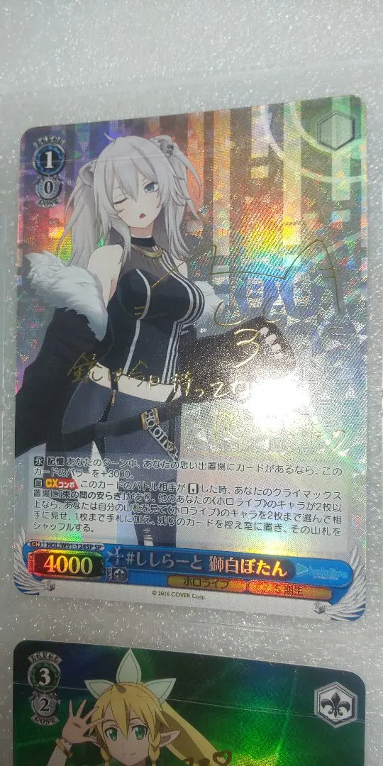 2026年最新】ヴァイス リーファ サインの人気アイテム - メルカリ