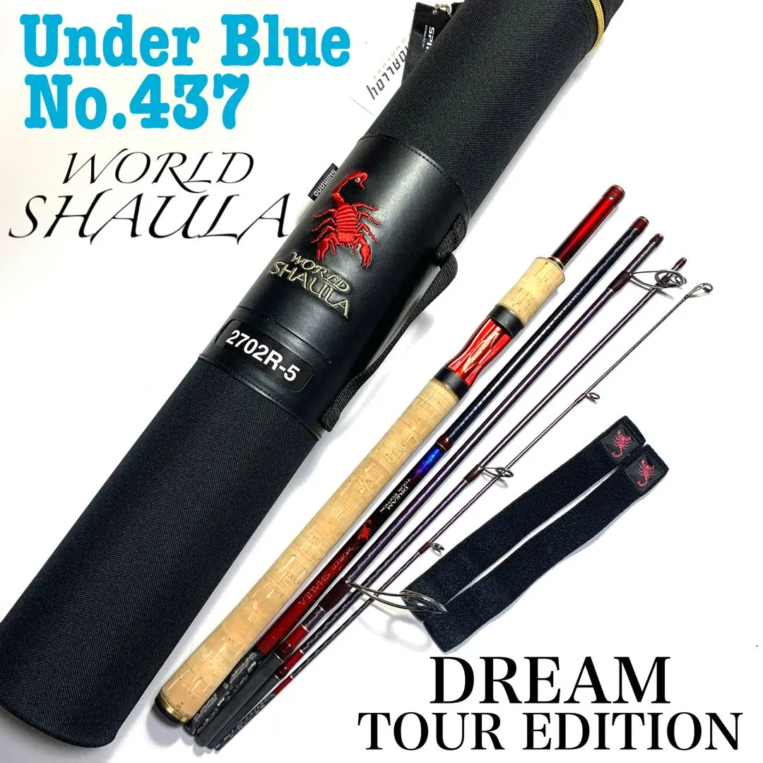 2026年最新】シマノ 2702の人気アイテム - メルカリ