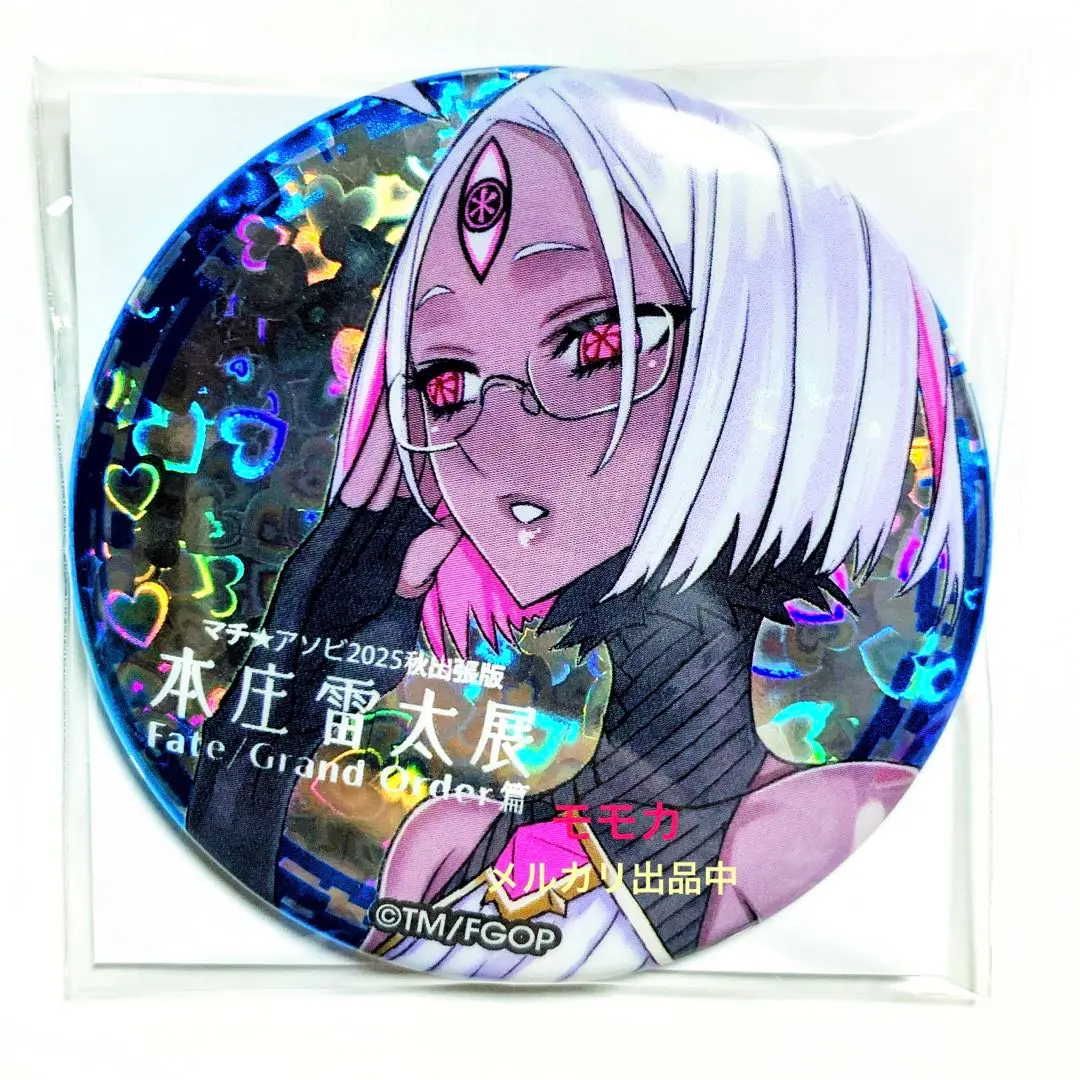 2026年最新】本庄雷太 缶バッジの人気アイテム - メルカリ