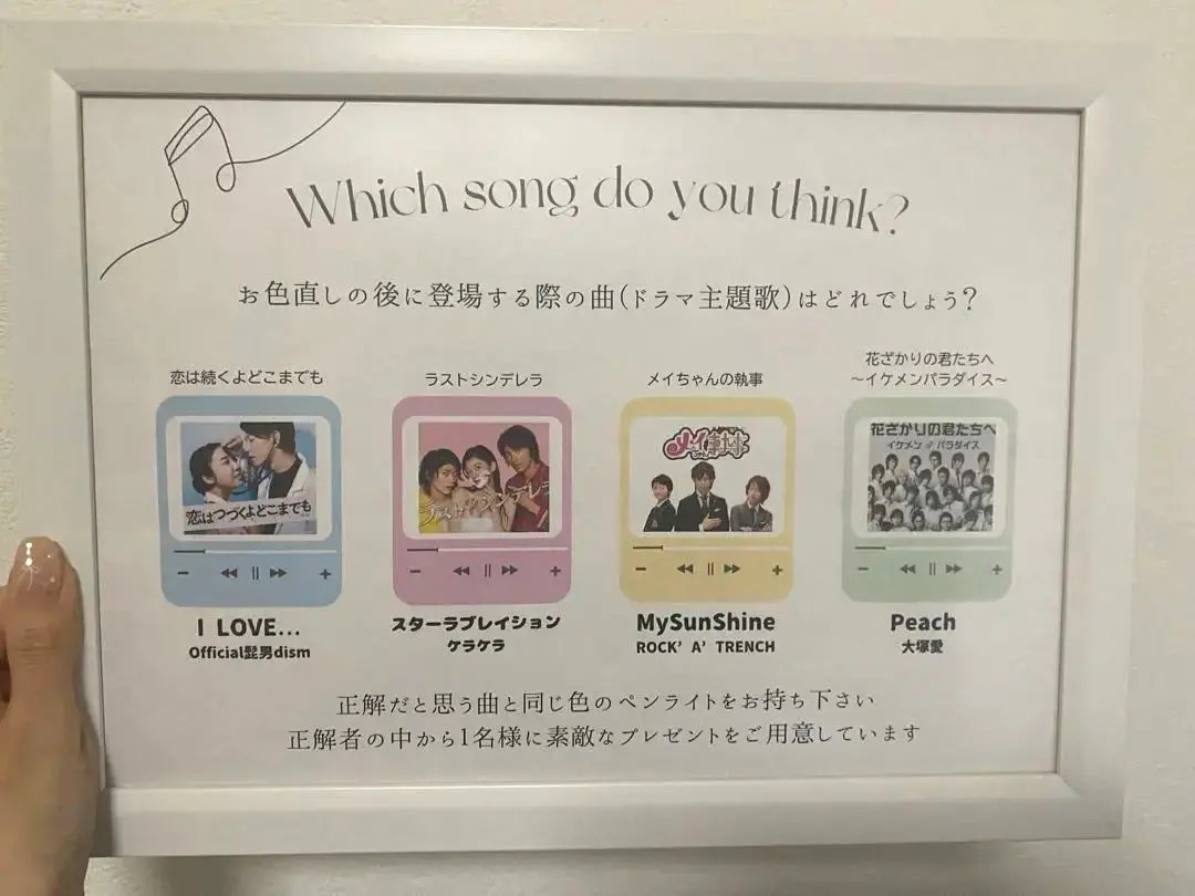 2026年最新】大塚愛 ポスターの人気アイテム - メルカリ