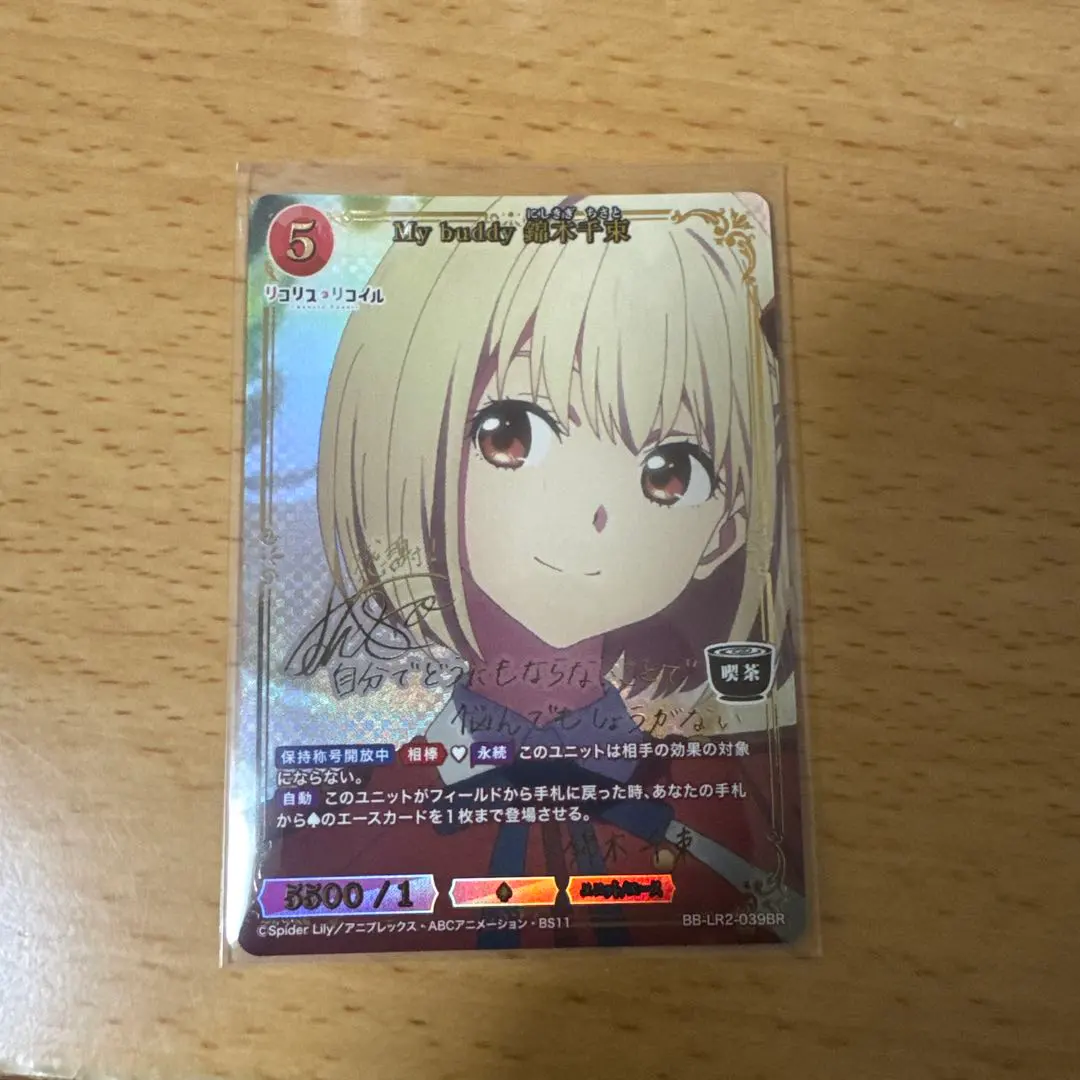 2026年最新】千束 サインの人気アイテム - メルカリ