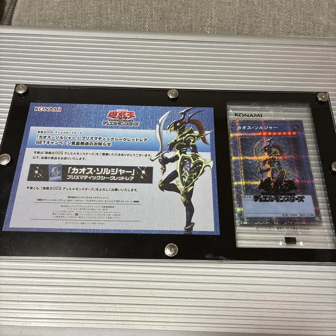 2026年最新】カオスソルジャー プリズマ 未開封の人気アイテム - メルカリ