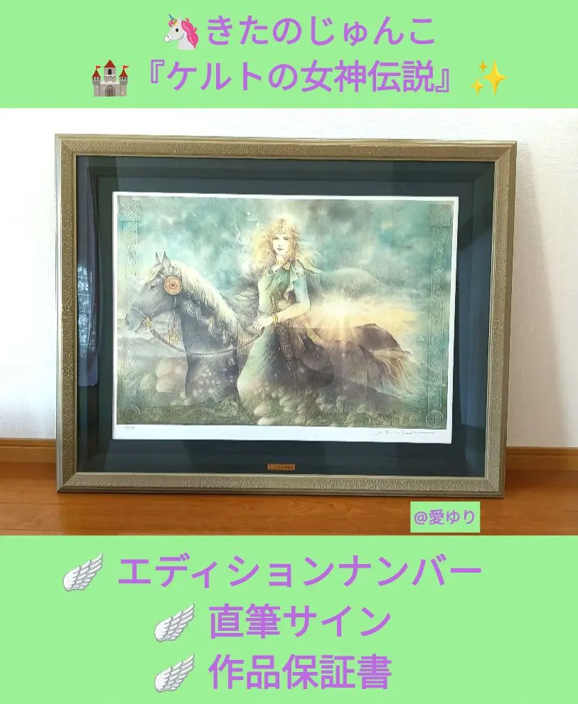 2026年最新】きたのじゅんこ パズルの人気アイテム - メルカリ