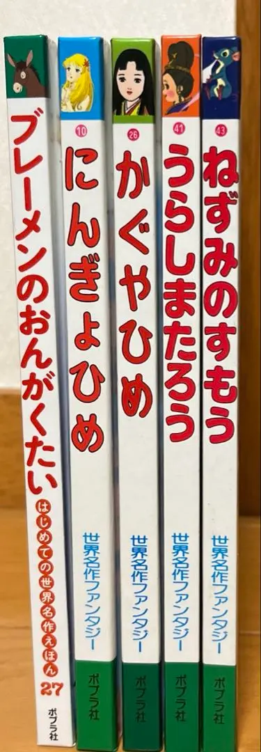 2026年最新】世界名作ファンタジー 60冊の人気アイテム - メルカリ
