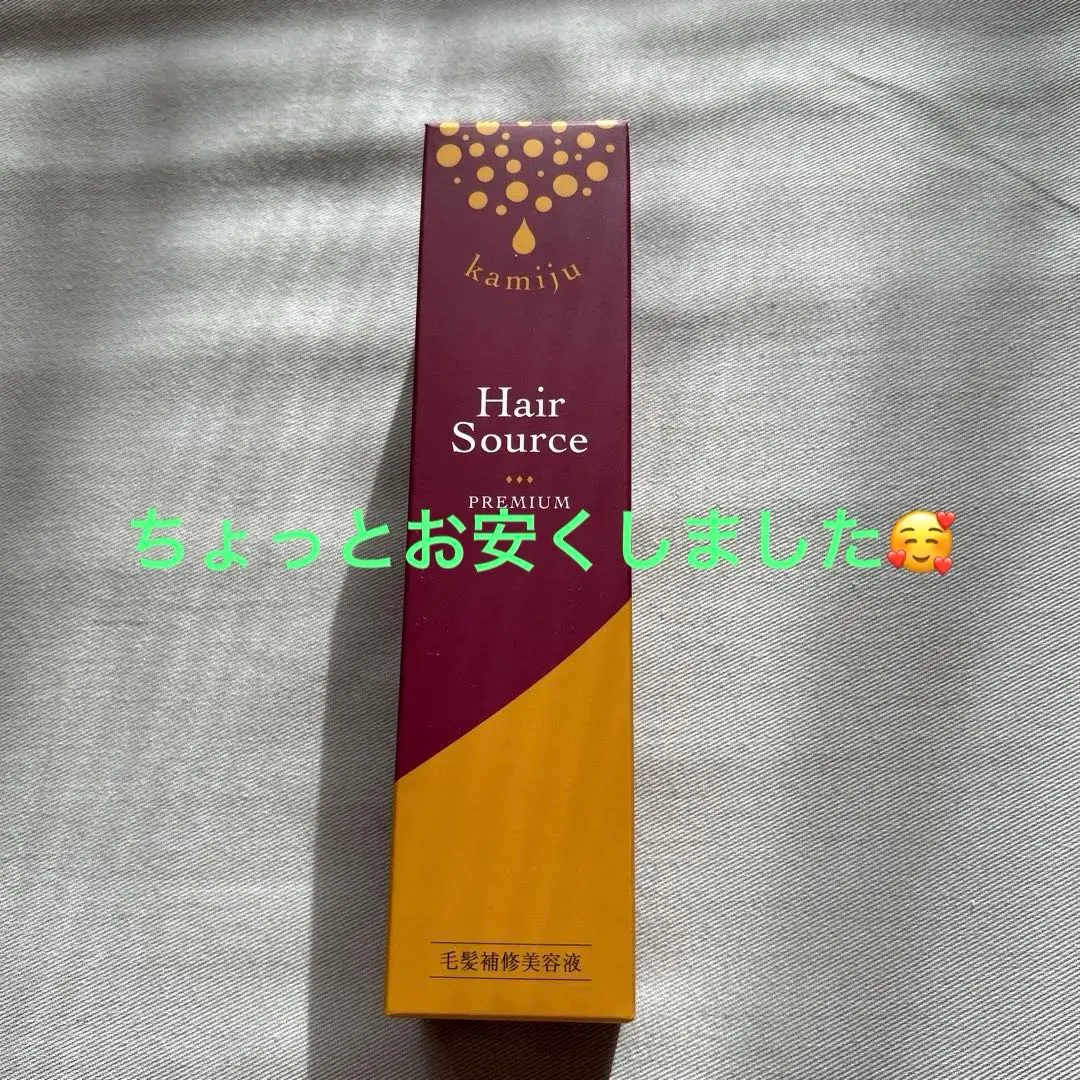 2026年最新】カミージュヘアソースの人気アイテム - メルカリ