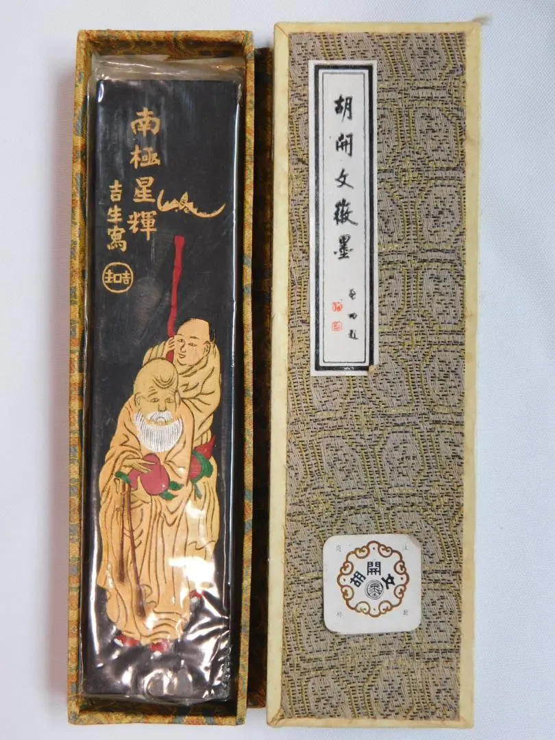 2026年最新】超漆煙の人気アイテム - メルカリ