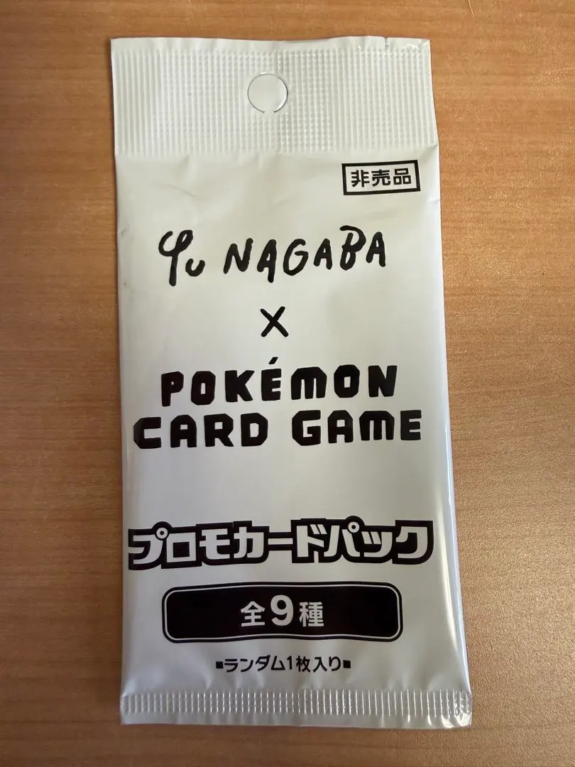 2026年最新】長場雄 イーブイ コンプリートの人気アイテム - メルカリ