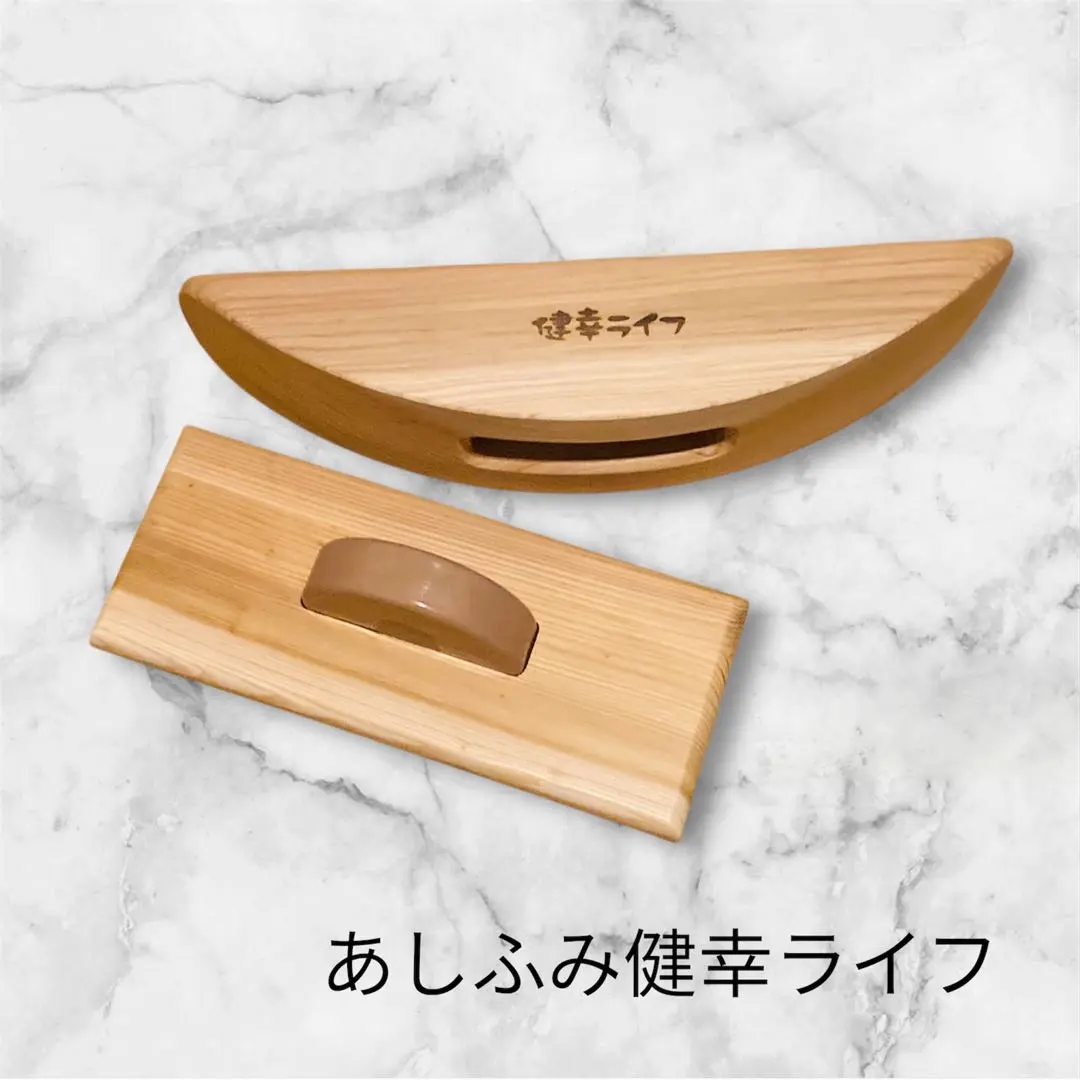 2026年最新】あしふみ健幸ライフの人気アイテム - メルカリ