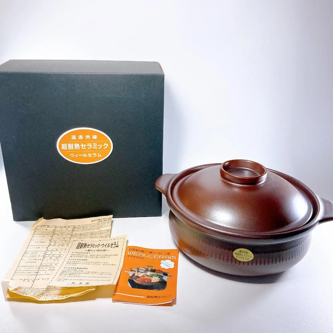 2026年最新】超耐熱セラミック ウィールセラムの人気アイテム - メルカリ