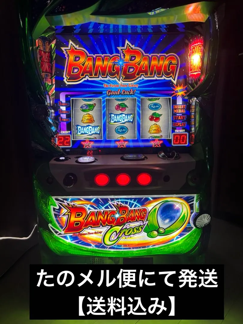 2026年最新】バンバンクロス 実機の人気アイテム - メルカリ