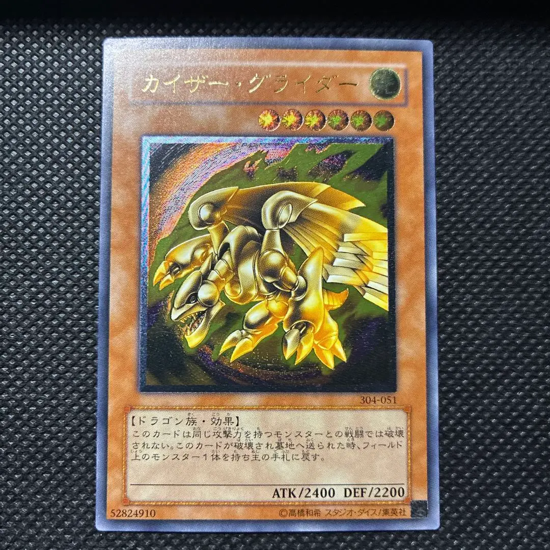 2026年最新】カイザーグライダー レリーフの人気アイテム - メルカリ