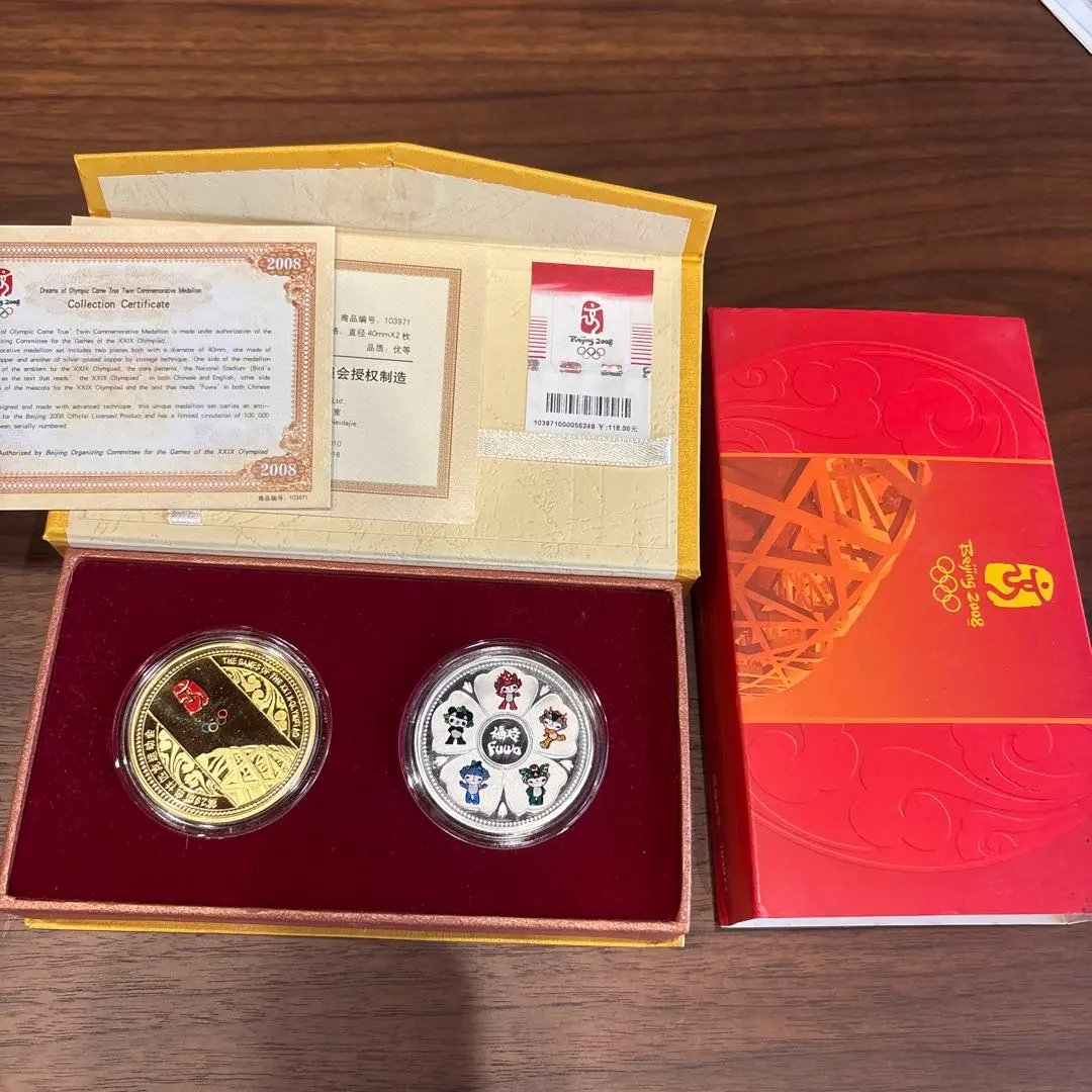 2026年最新】北京オリンピック 銀貨の人気アイテム - メルカリ