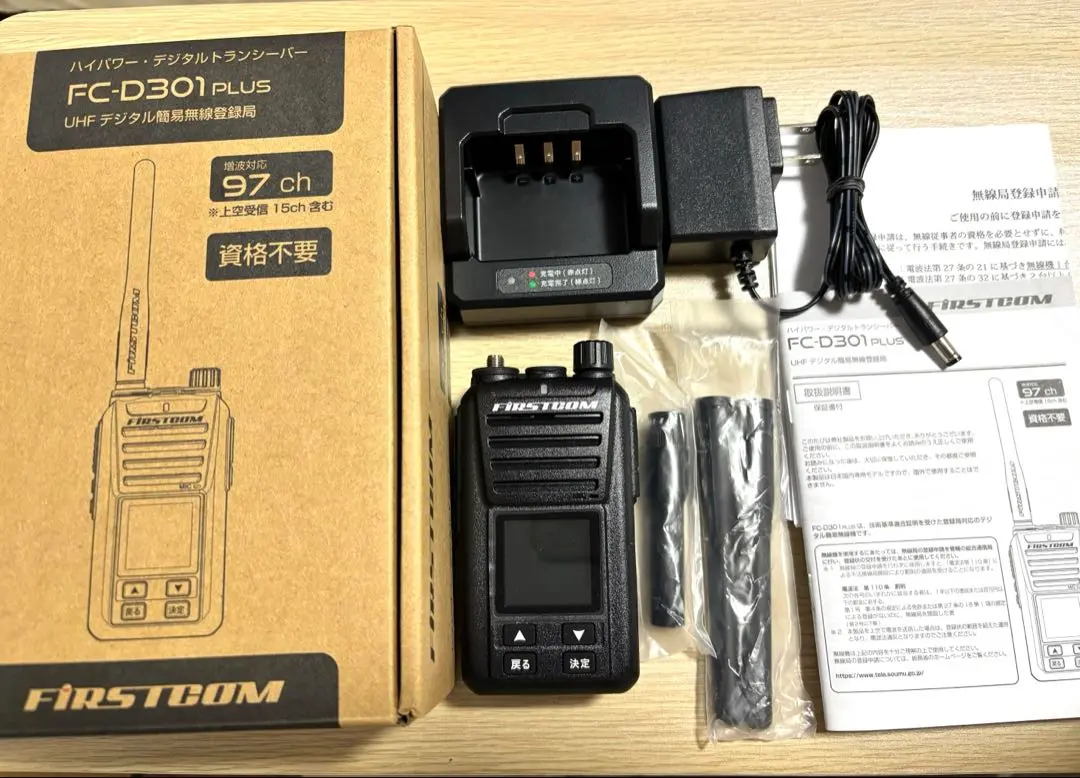 2026年最新】fc-d301の人気アイテム - メルカリ