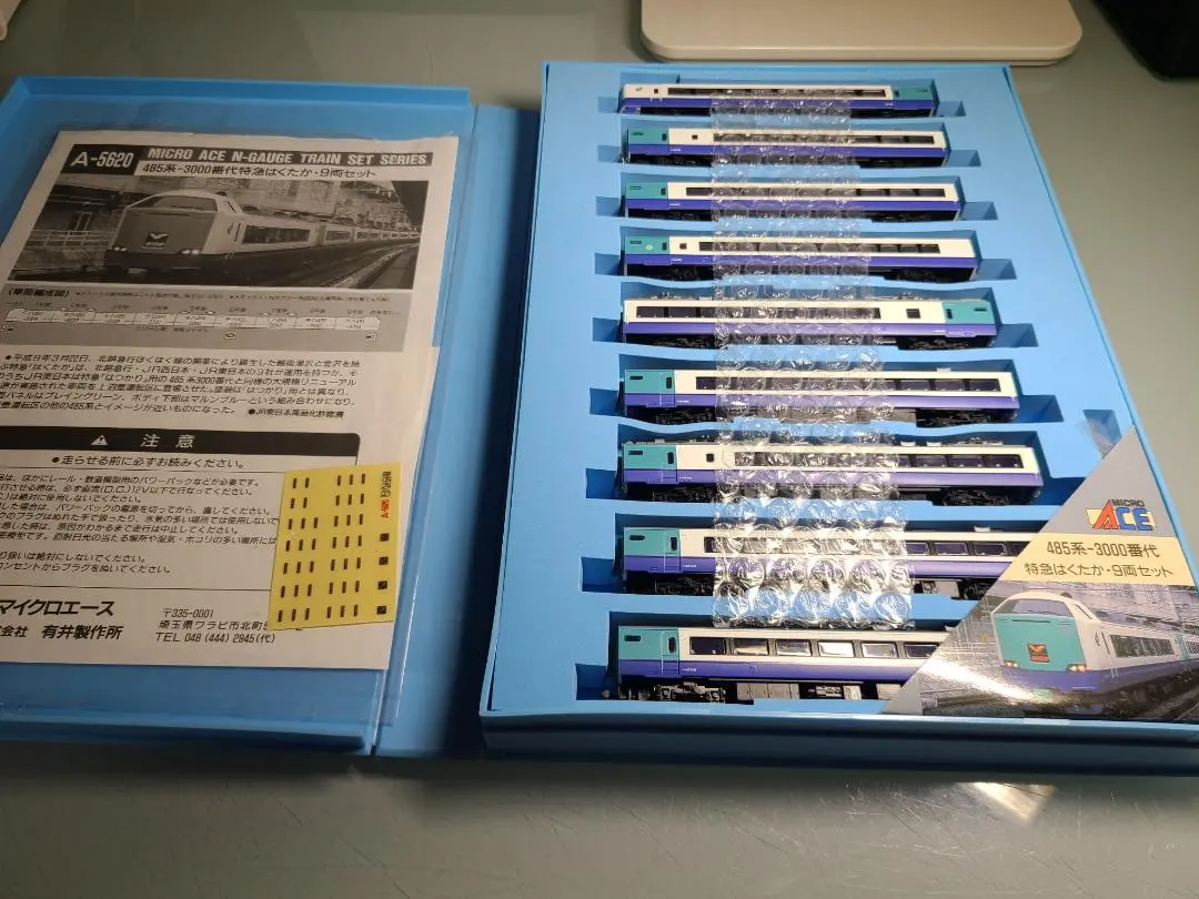 2026年最新】485系3000番台はくたかの人気アイテム - メルカリ