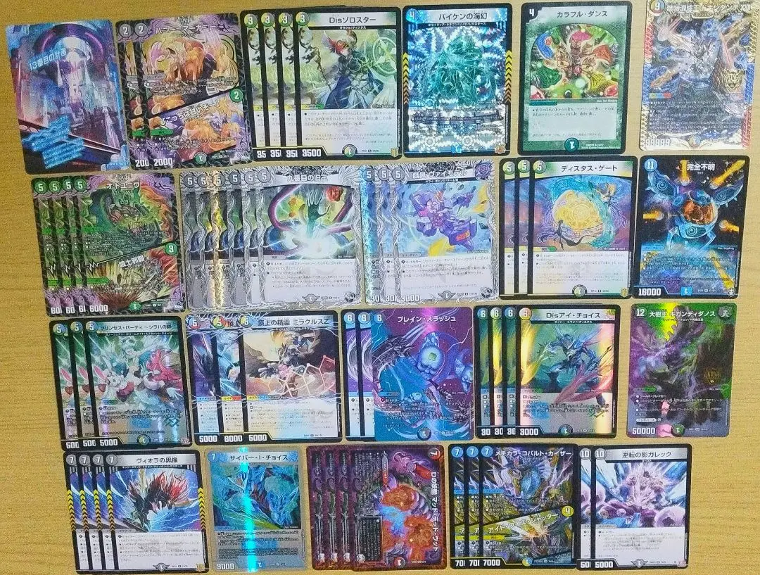 2026年最新】ブレスラ デッキの人気アイテム - メルカリ