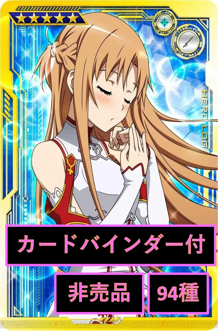 2026年最新】麗しき水の女神 アクアの人気アイテム - メルカリ